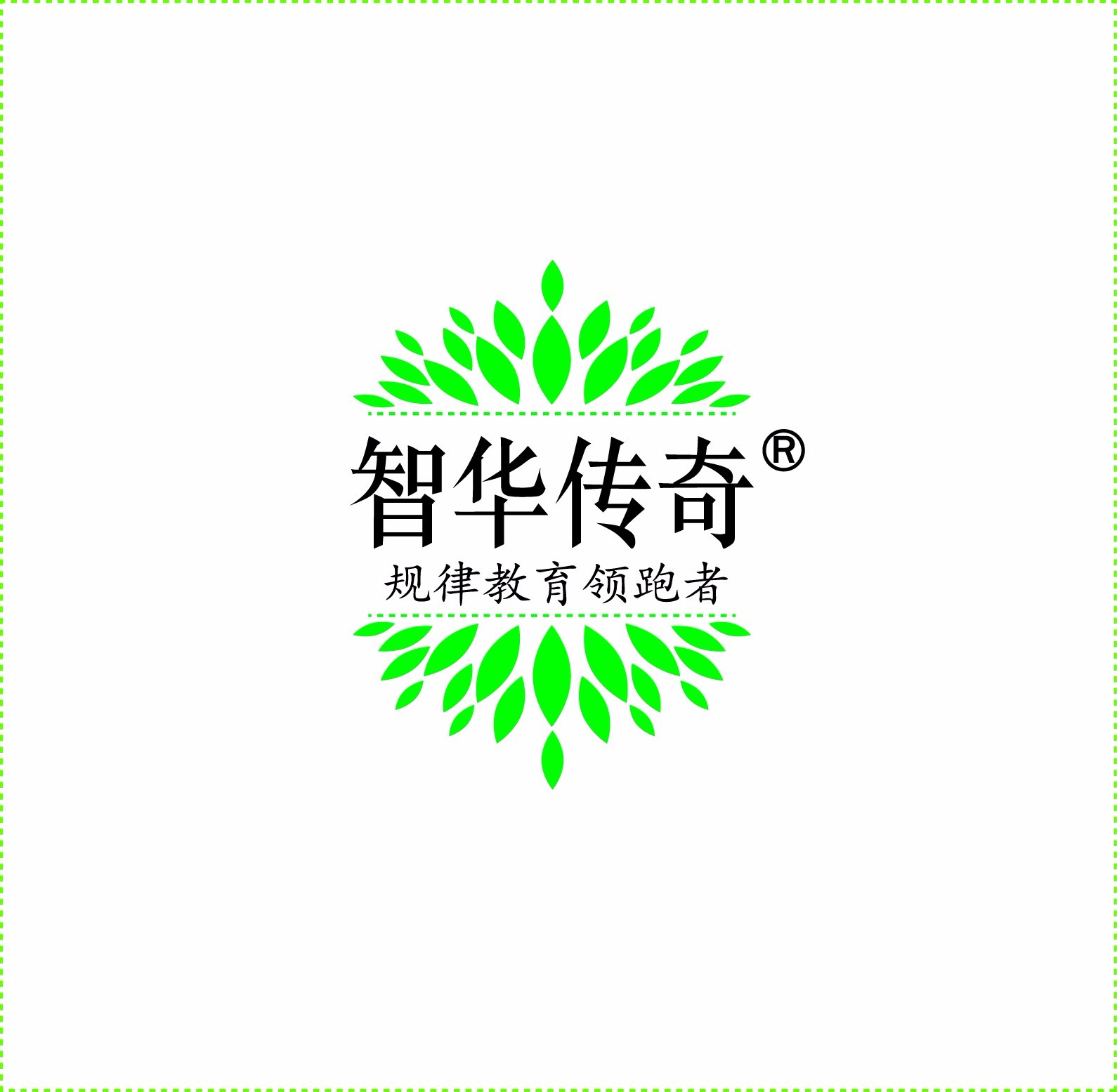 金华市智业华勤企业咨询管理有限公司